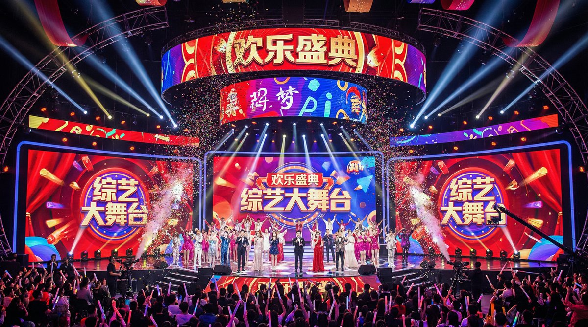 小小绘综艺节目